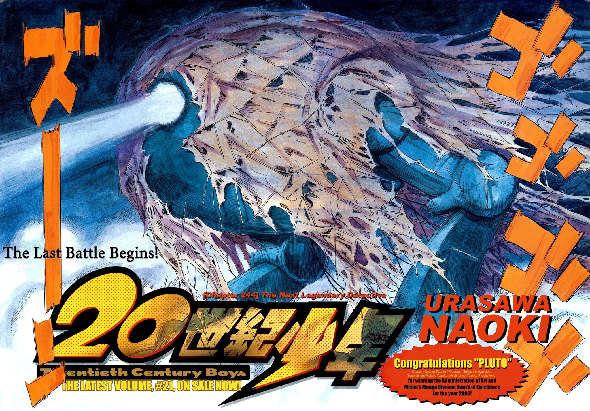 20th Century Boys Chapter 244 page 4 - Chapter 244: The Next Legendary Detective