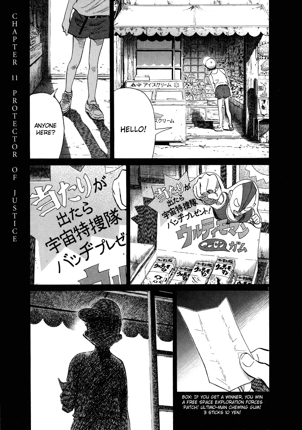 20th Century Boys Chapter 247 page 2 - Chapter 247: Protector of Justice