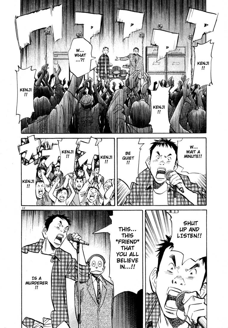 20th Century Boys Chapter 25 page 12 - Chapter 25: Brother
