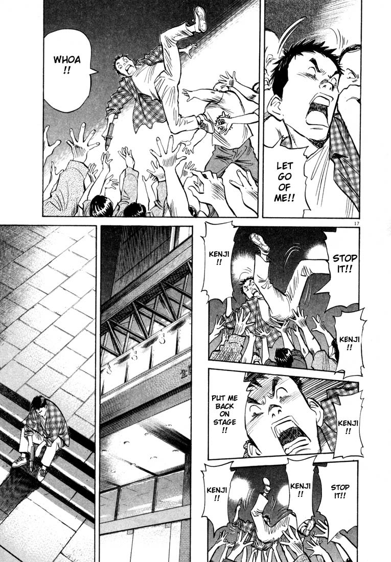 20th Century Boys Chapter 25 page 17 - Chapter 25: Brother