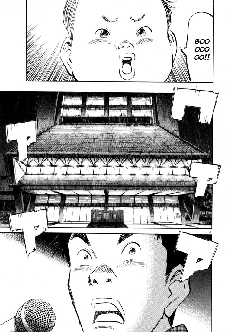 20th Century Boys Chapter 25 page 3 - Chapter 25: Brother