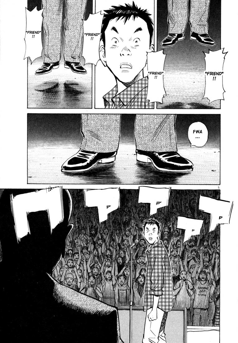 20th Century Boys Chapter 25 page 5 - Chapter 25: Brother