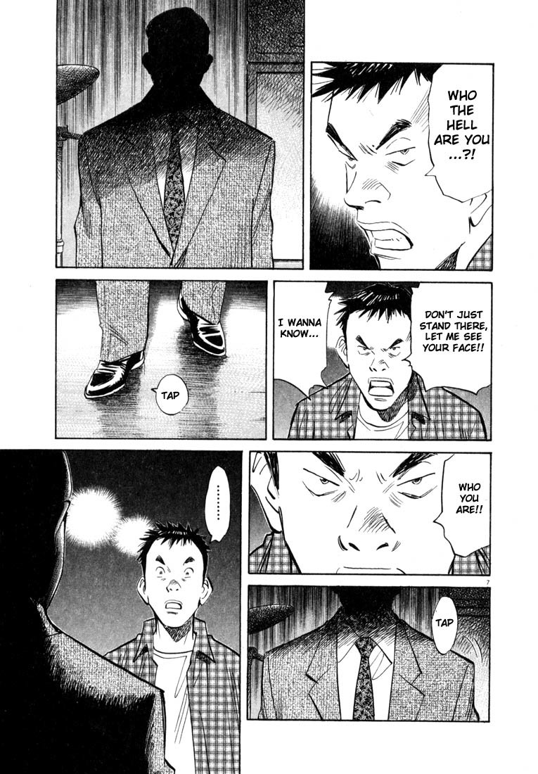 20th Century Boys Chapter 25 page 7 - Chapter 25: Brother