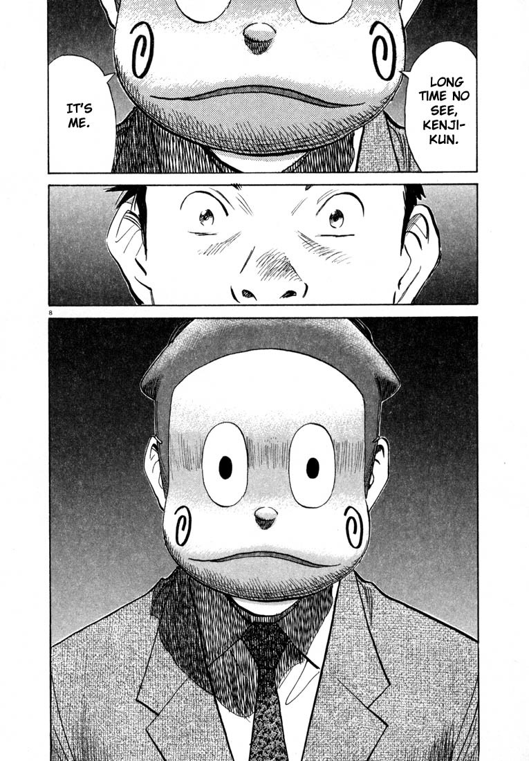 20th Century Boys Chapter 25 page 8 - Chapter 25: Brother