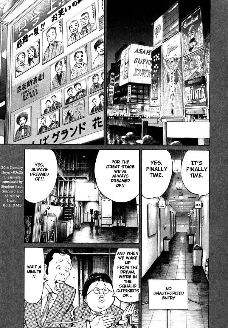 20th Century Boys Chapter 26 page 1 - Chapter 26: Classmate