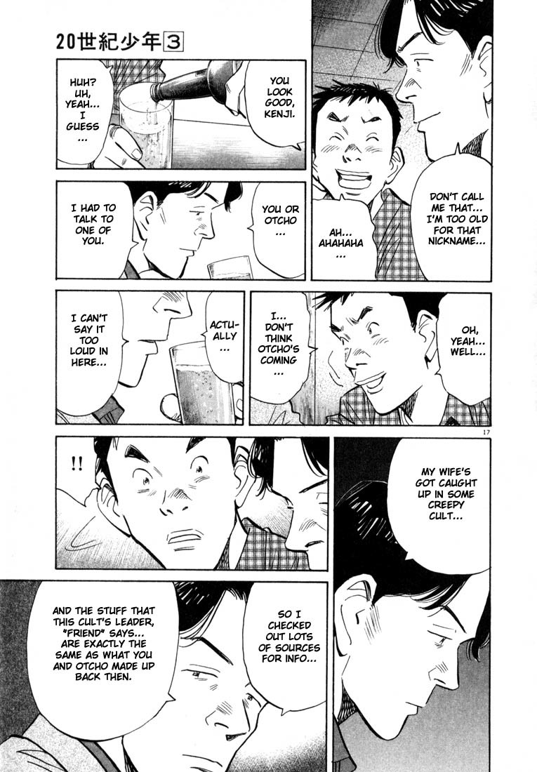 20th Century Boys Chapter 26 page 17 - Chapter 26: Classmate