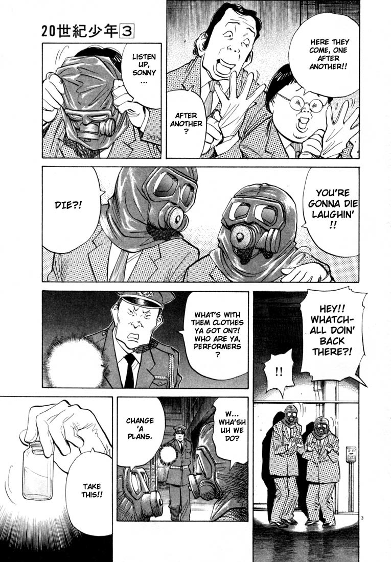 20th Century Boys Chapter 26 page 3 - Chapter 26: Classmate