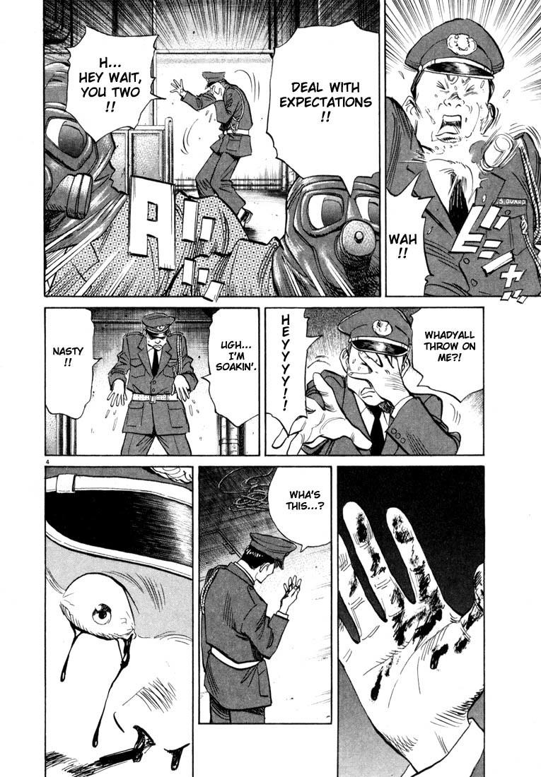 20th Century Boys Chapter 26 page 4 - Chapter 26: Classmate