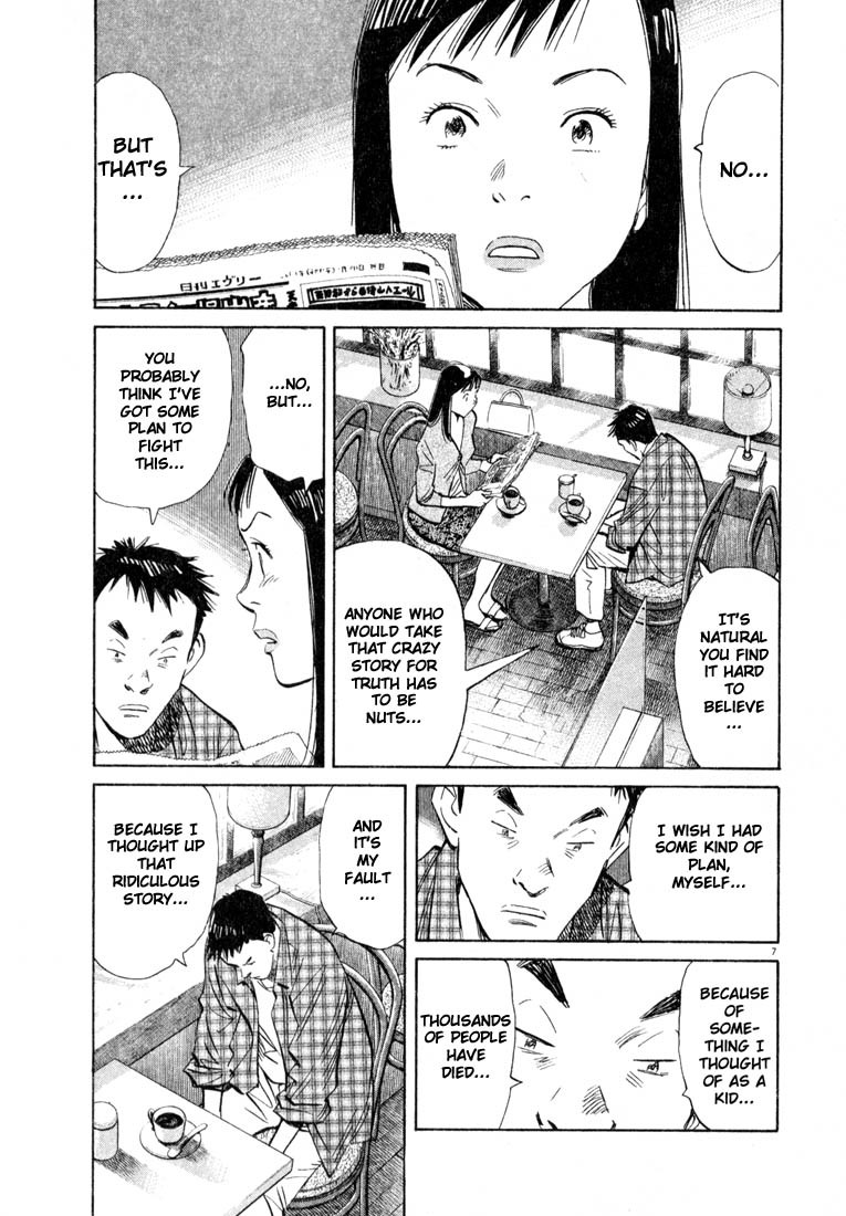 20th Century Boys Chapter 26 page 7 - Chapter 26: Classmate