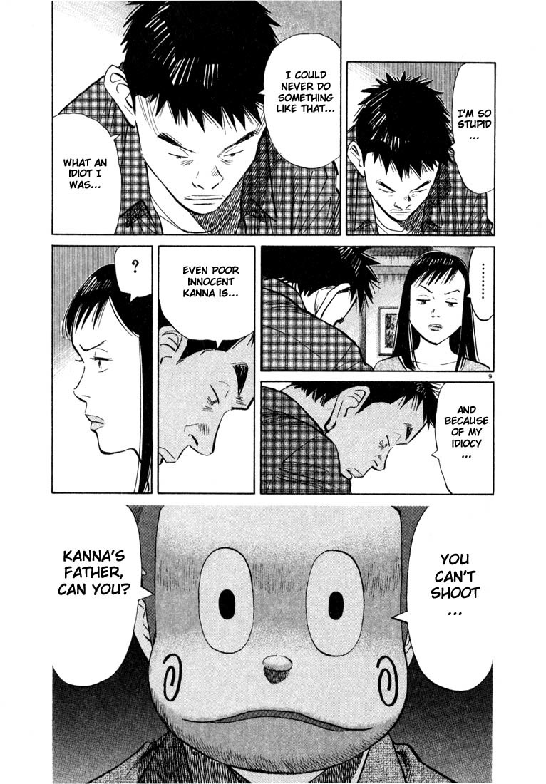 20th Century Boys Chapter 26 page 9 - Chapter 26: Classmate