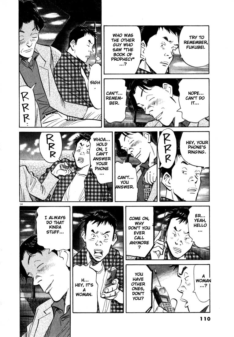20th Century Boys Chapter 27 page 14 - Chapter 27: One More...