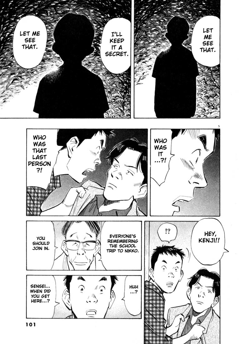 20th Century Boys Chapter 27 page 5 - Chapter 27: One More...