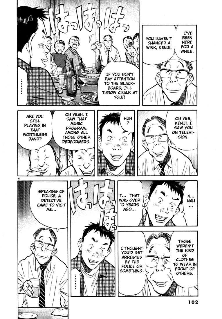 20th Century Boys Chapter 27 page 6 - Chapter 27: One More...