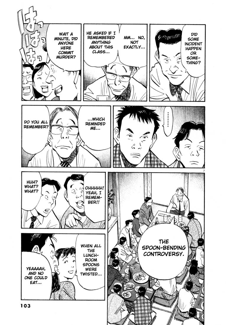 20th Century Boys Chapter 27 page 7 - Chapter 27: One More...