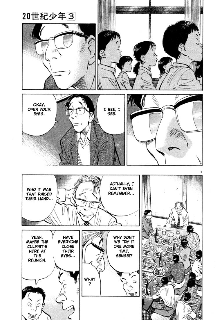 20th Century Boys Chapter 27 page 9 - Chapter 27: One More...