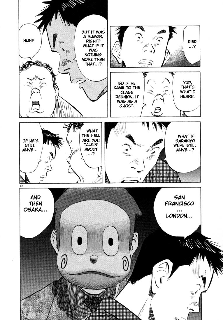 20th Century Boys Chapter 28 page 12 - Chapter 28: Sadakiyo