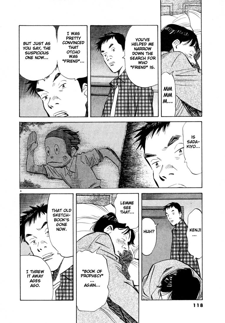 20th Century Boys Chapter 28 page 4 - Chapter 28: Sadakiyo