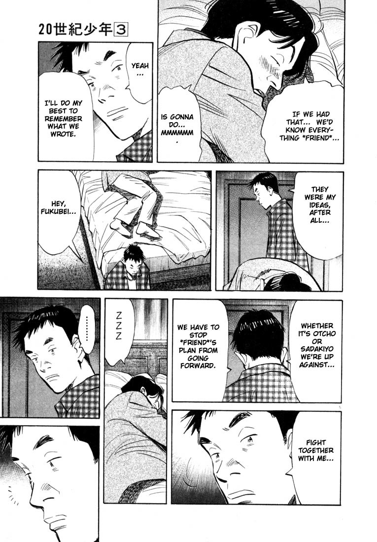20th Century Boys Chapter 28 page 5 - Chapter 28: Sadakiyo