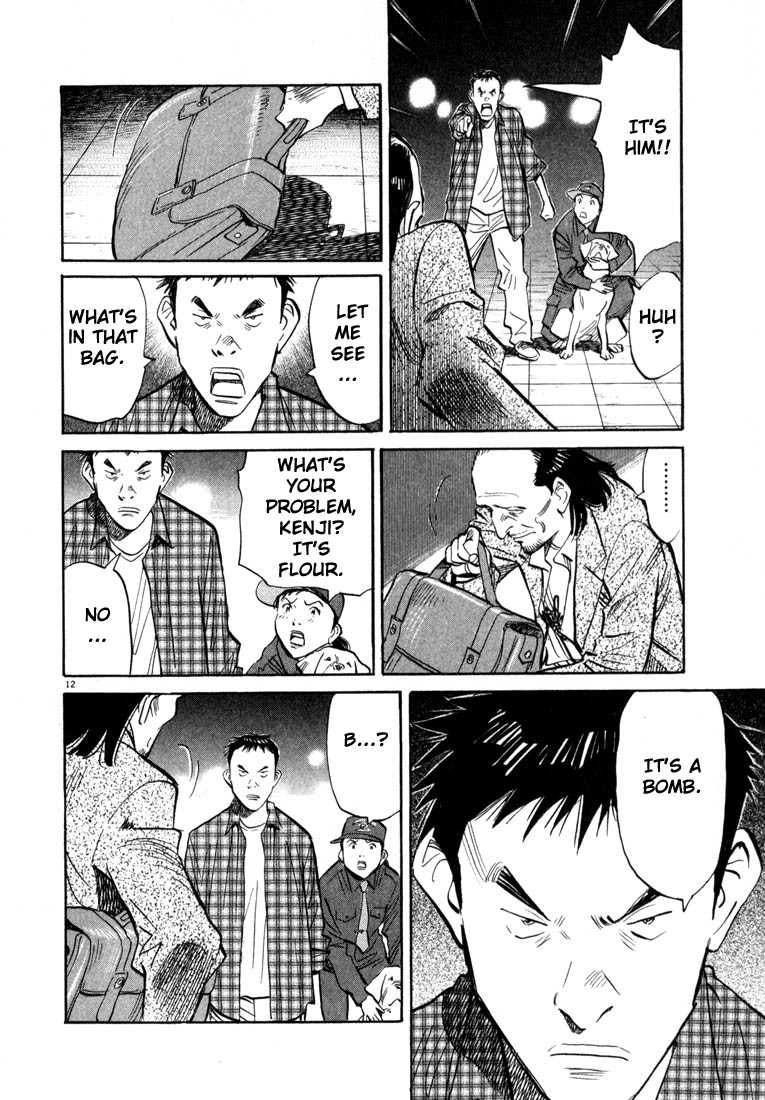 20th Century Boys Chapter 29 page 12 - Chapter 29: Airport Explosion
