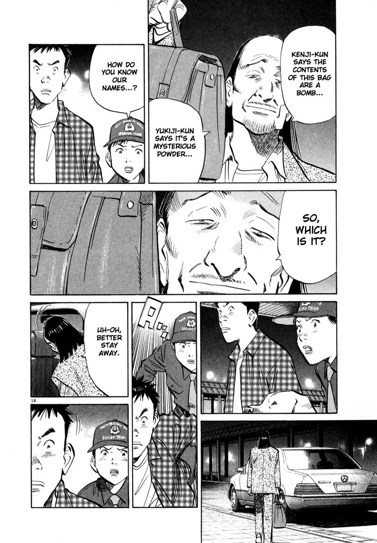 20th Century Boys Chapter 29 page 14 - Chapter 29: Airport Explosion