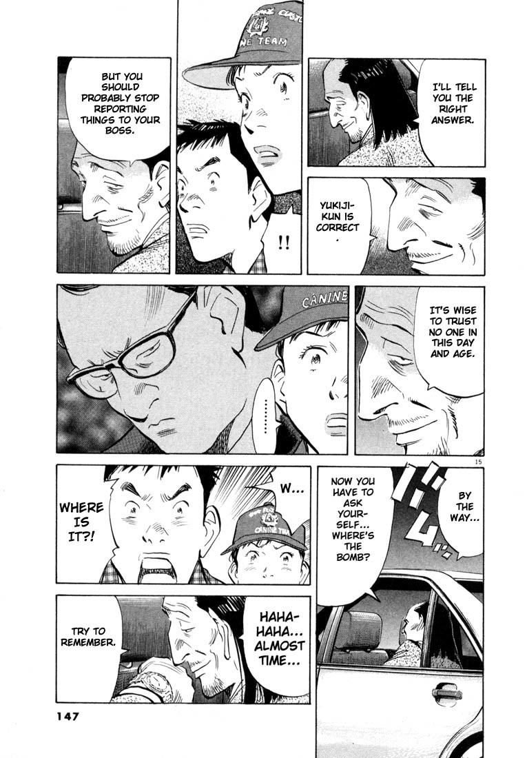 20th Century Boys Chapter 29 page 15 - Chapter 29: Airport Explosion