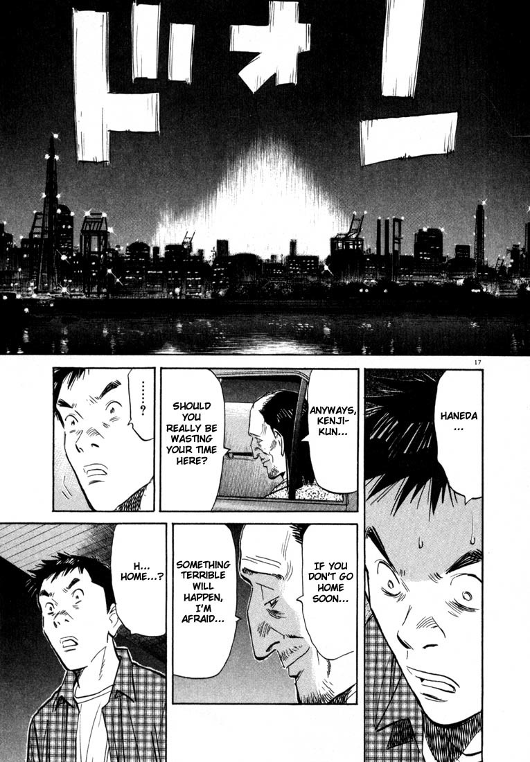 20th Century Boys Chapter 29 page 17 - Chapter 29: Airport Explosion