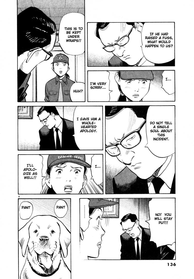 20th Century Boys Chapter 29 page 4 - Chapter 29: Airport Explosion