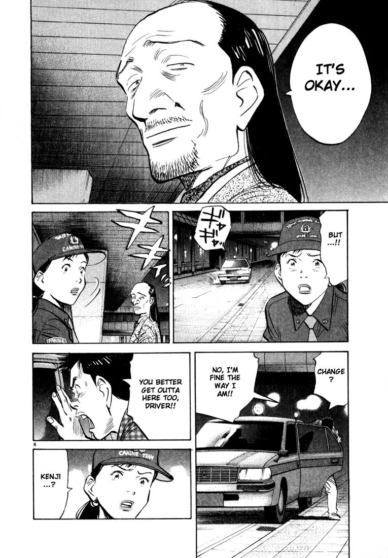 20th Century Boys Chapter 29 page 8 - Chapter 29: Airport Explosion