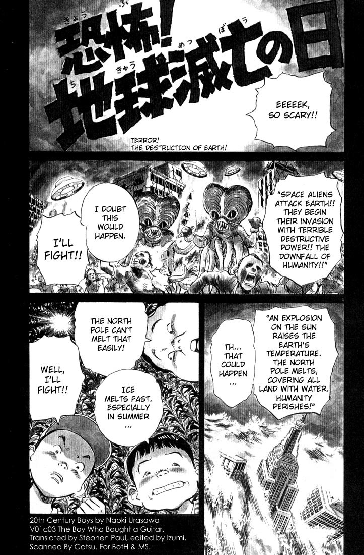 20th Century Boys Chapter 3 page 1 - Chapter 3: The Boy Who Bought a Guitar