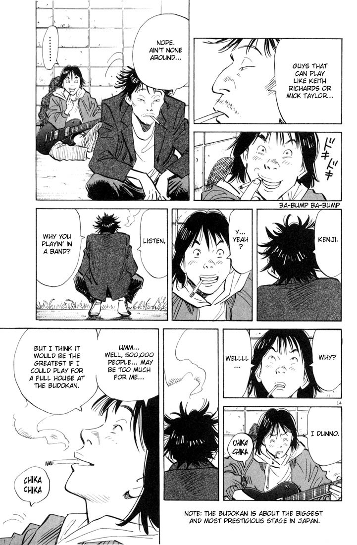 20th Century Boys Chapter 3 page 14 - Chapter 3: The Boy Who Bought a Guitar
