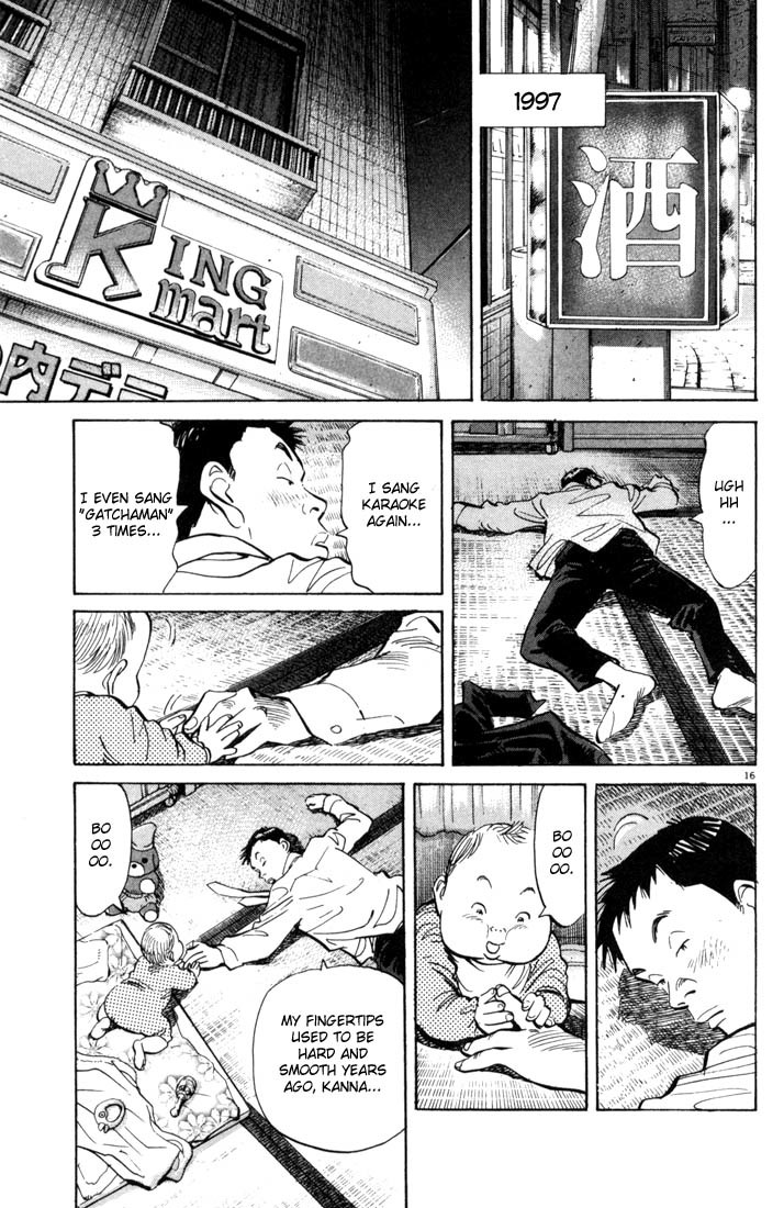20th Century Boys Chapter 3 page 16 - Chapter 3: The Boy Who Bought a Guitar