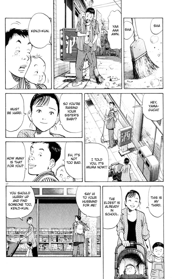 20th Century Boys Chapter 3 page 17 - Chapter 3: The Boy Who Bought a Guitar
