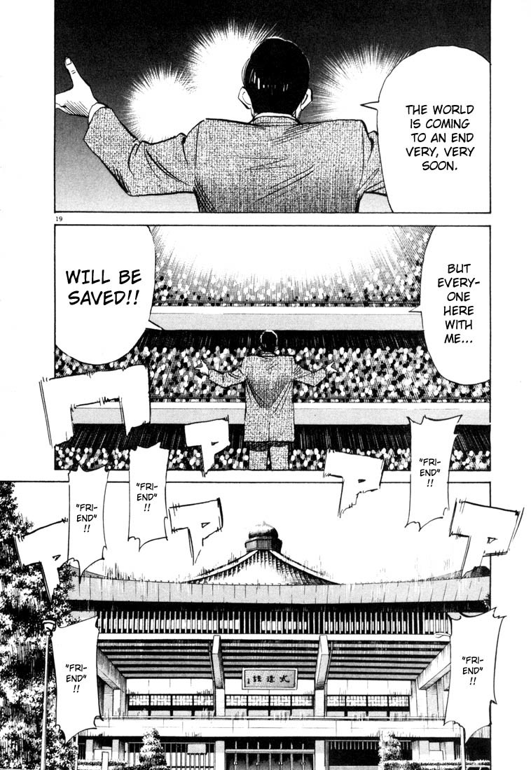 20th Century Boys Chapter 3 page 19 - Chapter 3: The Boy Who Bought a Guitar