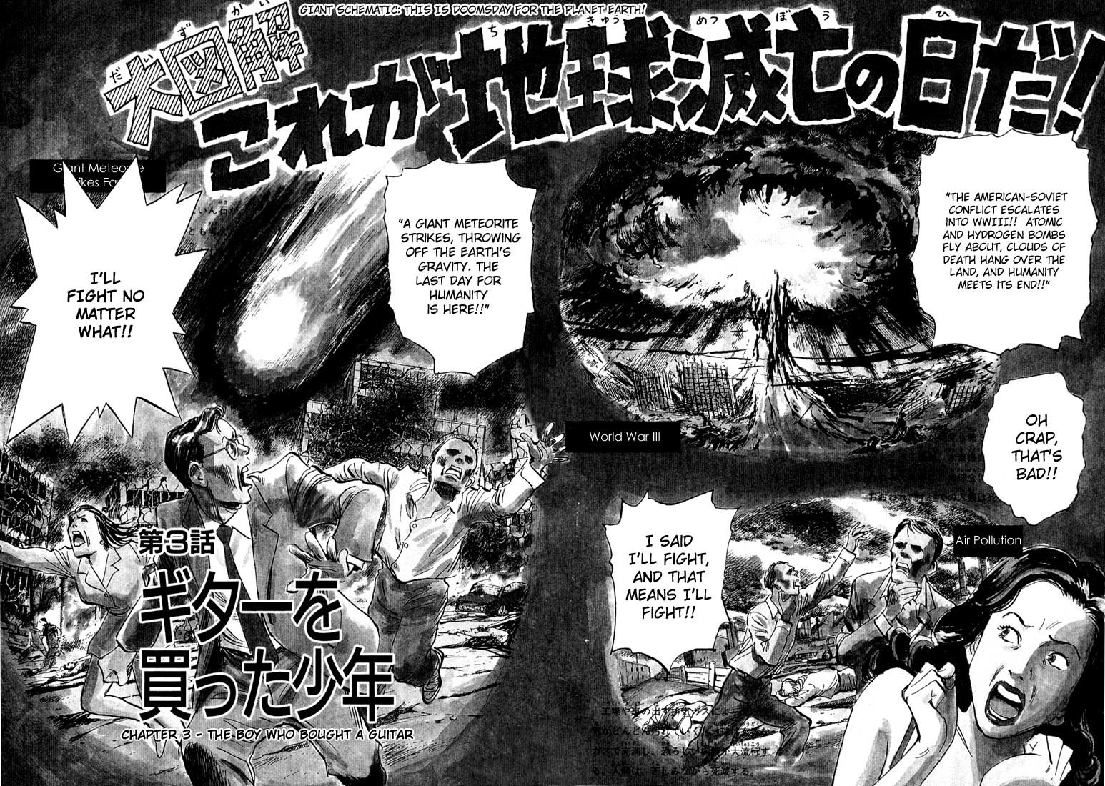 20th Century Boys Chapter 3 page 2 - Chapter 3: The Boy Who Bought a Guitar