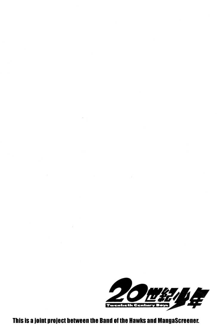 20th Century Boys Chapter 3 page 3 - Chapter 3: The Boy Who Bought a Guitar