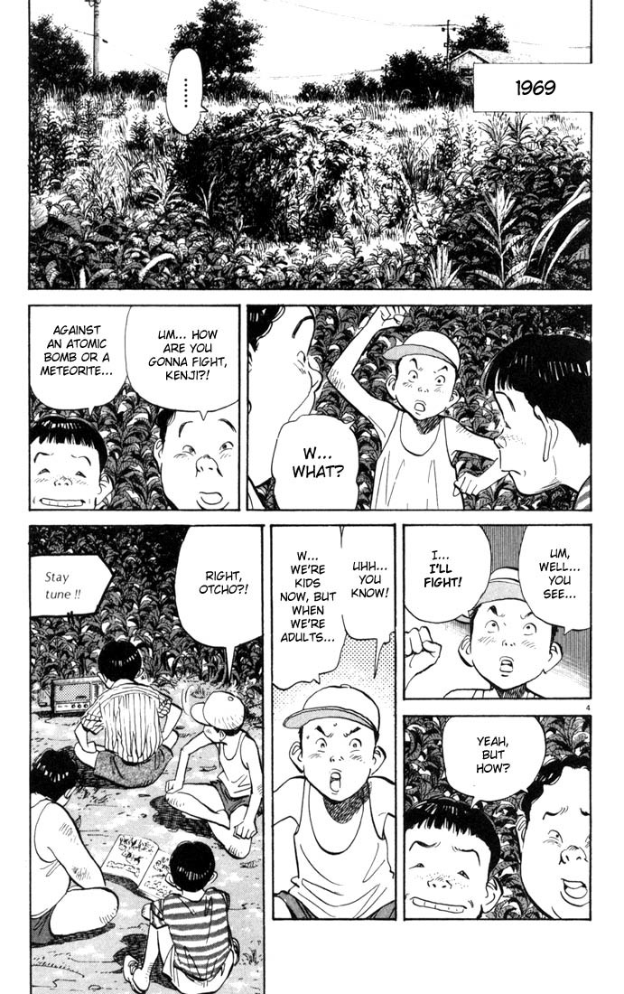 20th Century Boys Chapter 3 page 4 - Chapter 3: The Boy Who Bought a Guitar