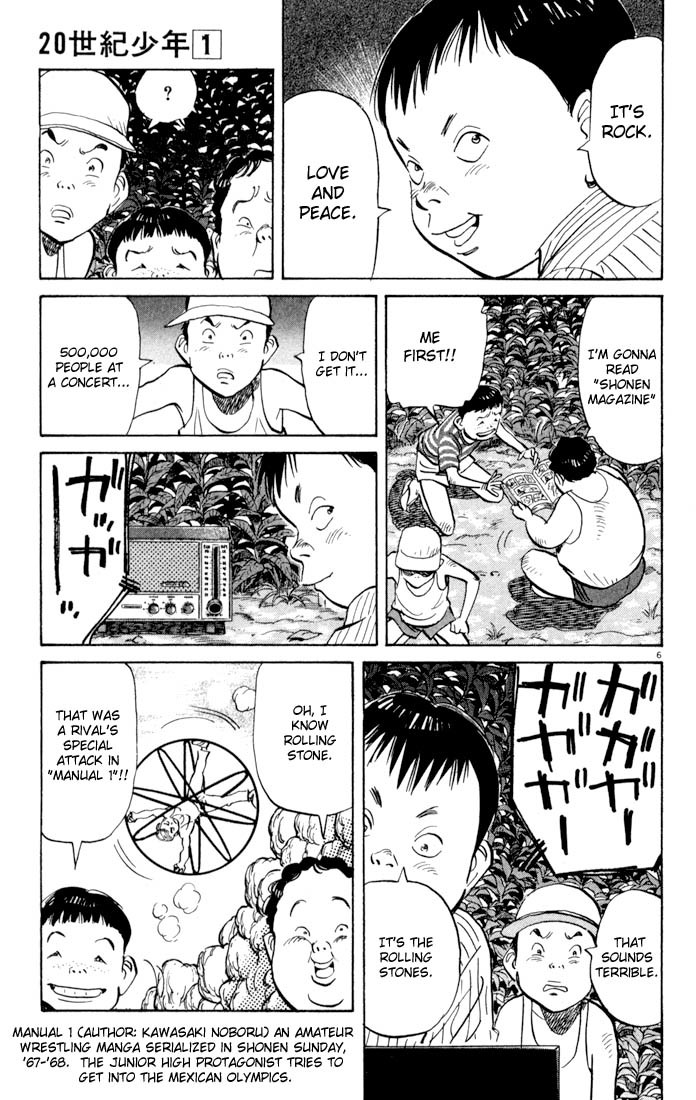 20th Century Boys Chapter 3 page 6 - Chapter 3: The Boy Who Bought a Guitar