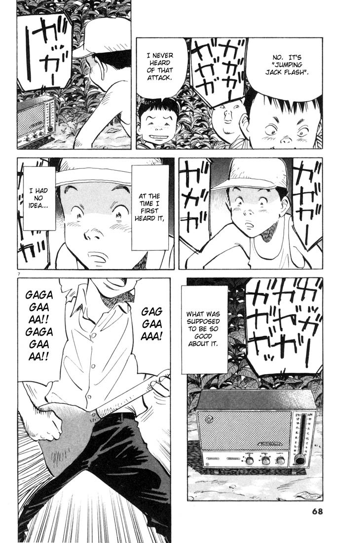 20th Century Boys Chapter 3 page 7 - Chapter 3: The Boy Who Bought a Guitar