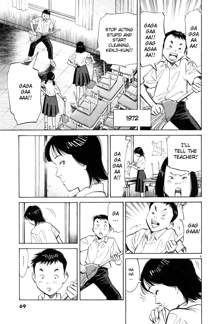 20th Century Boys Chapter 3 page 8 - Chapter 3: The Boy Who Bought a Guitar