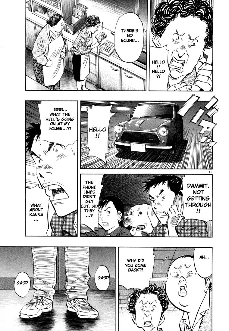 20th Century Boys Chapter 30 page 11 - Chapter 30: The Fated Child