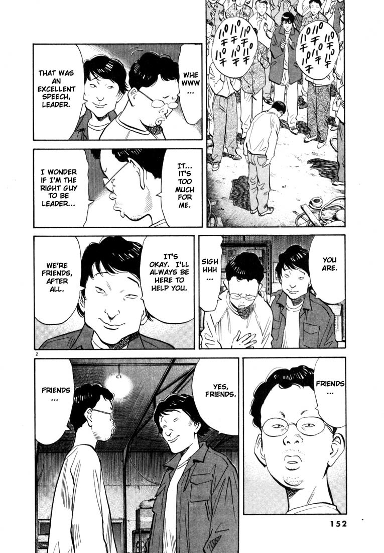 20th Century Boys Chapter 30 page 2 - Chapter 30: The Fated Child