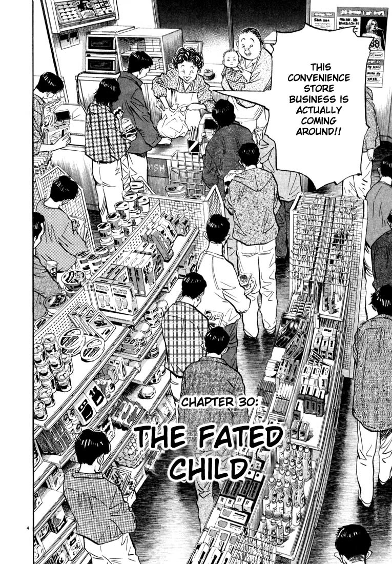 20th Century Boys Chapter 30 page 4 - Chapter 30: The Fated Child