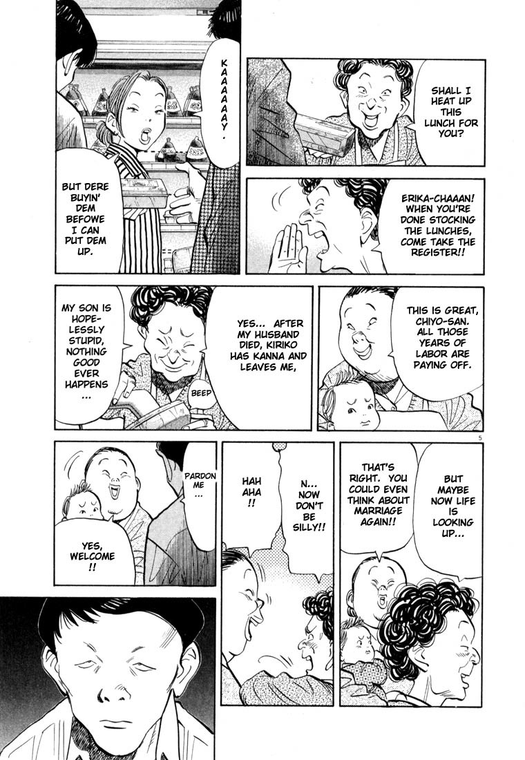 20th Century Boys Chapter 30 page 5 - Chapter 30: The Fated Child