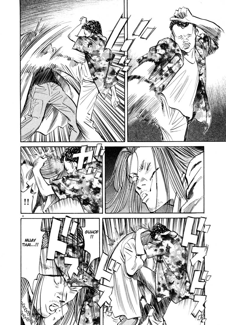 20th Century Boys Chapter 32 page 4 - Chapter 32: Man in Bangkok