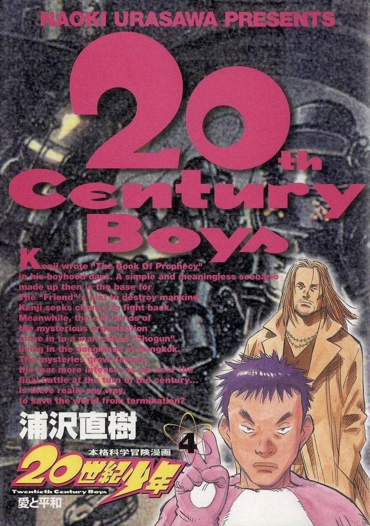 20th Century Boys Chapter 33 page 1 - Chapter 33: Friendship Party