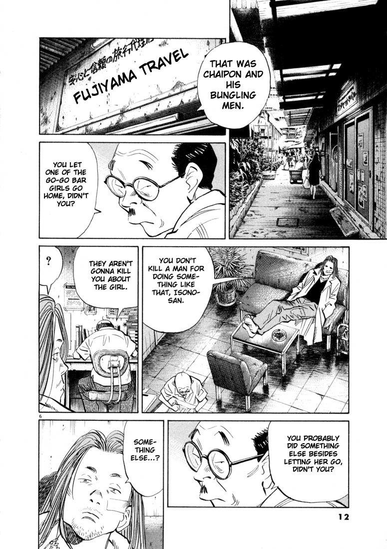 20th Century Boys Chapter 33 page 10 - Chapter 33: Friendship Party