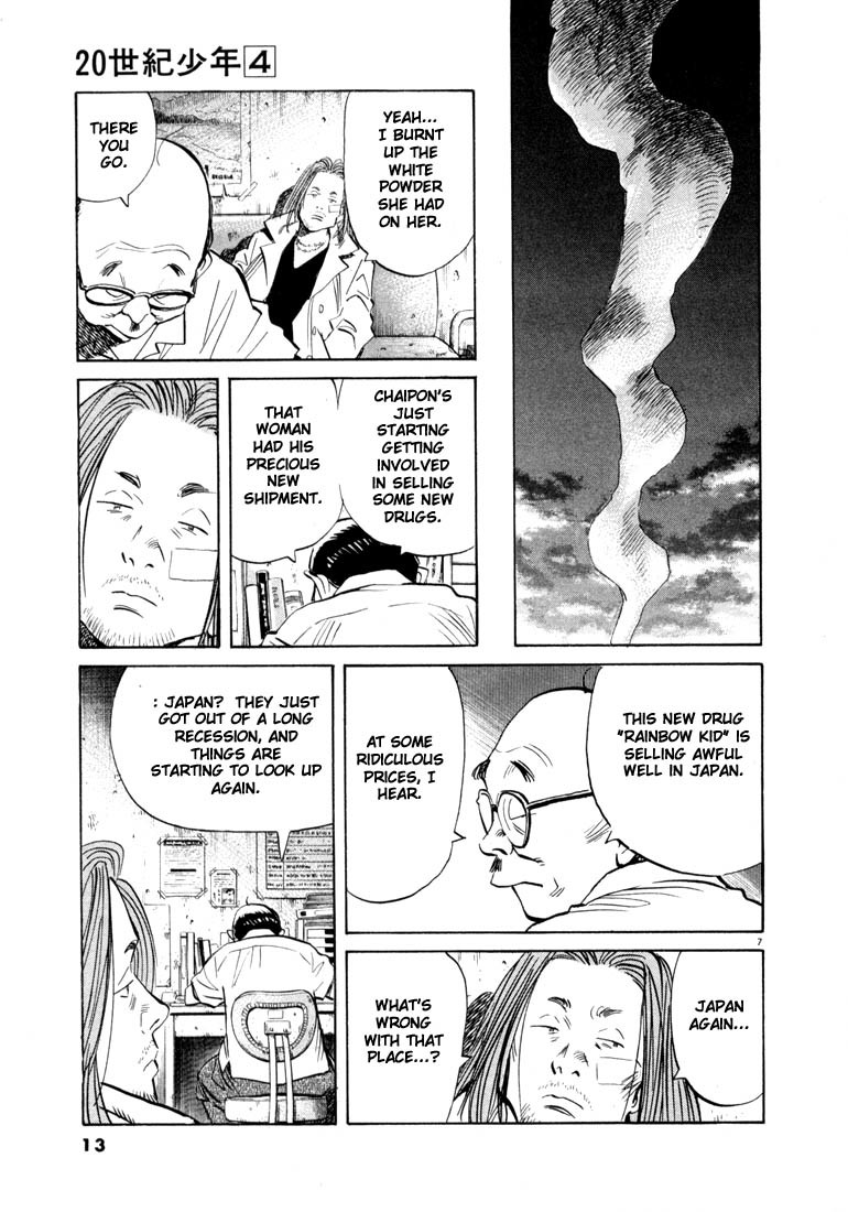20th Century Boys Chapter 33 page 11 - Chapter 33: Friendship Party