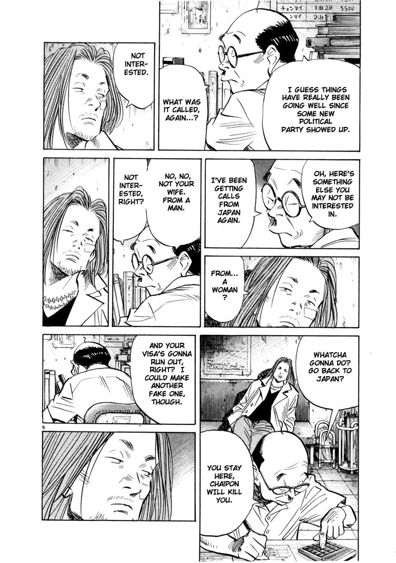 20th Century Boys Chapter 33 page 12 - Chapter 33: Friendship Party