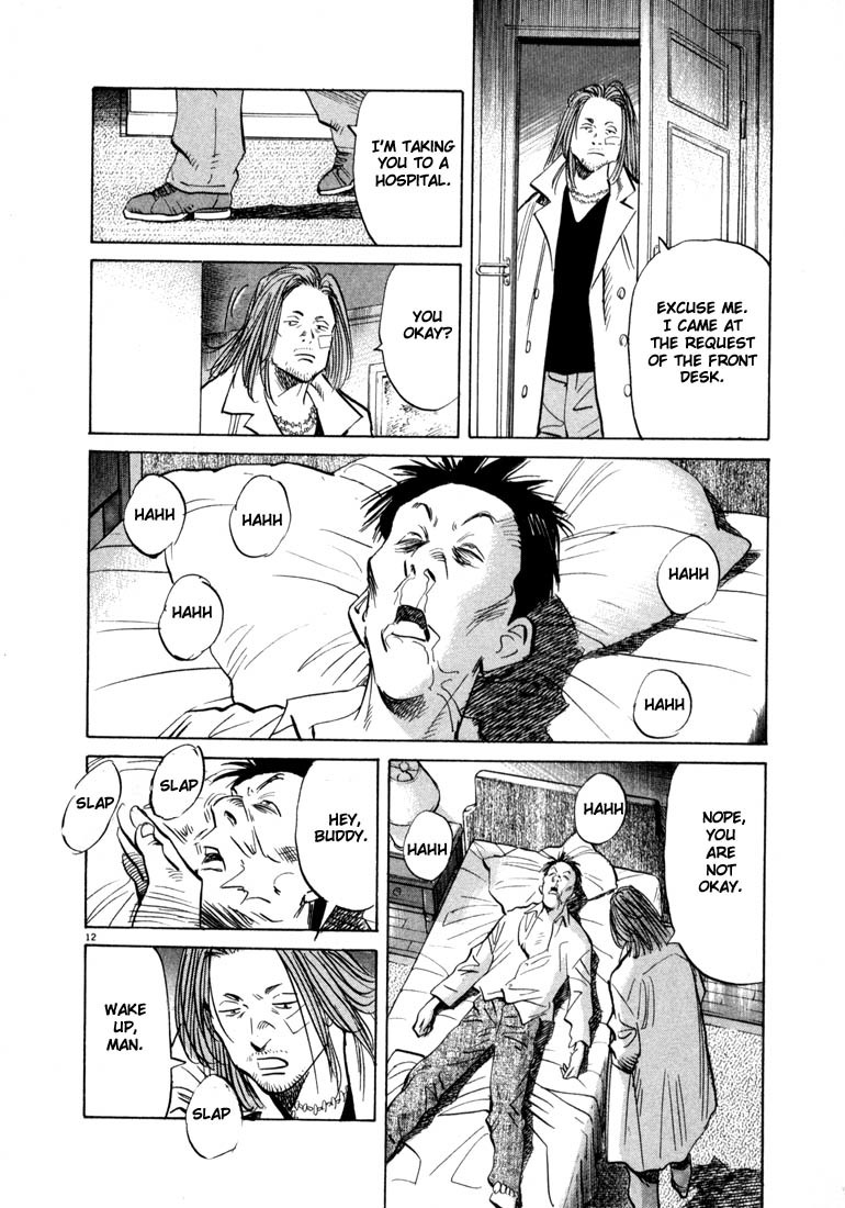 20th Century Boys Chapter 33 page 16 - Chapter 33: Friendship Party
