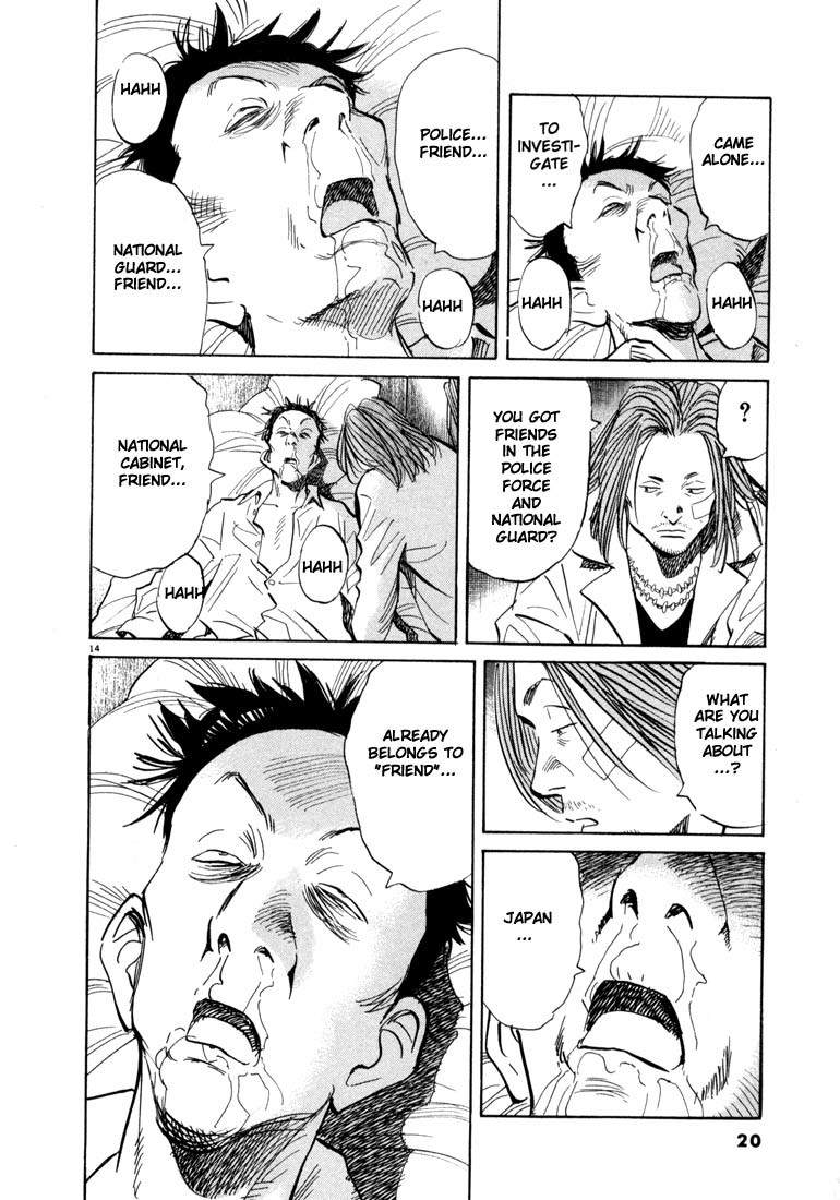 20th Century Boys Chapter 33 page 18 - Chapter 33: Friendship Party